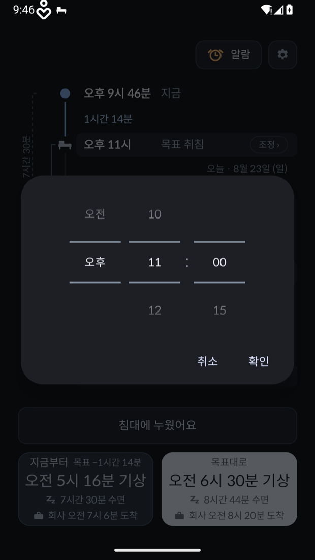 오늘만 미루기